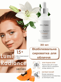 Відбілювальна сироватка для обличчя Farmasi Lumi Radiance Dr. C.Tuna 30 мл