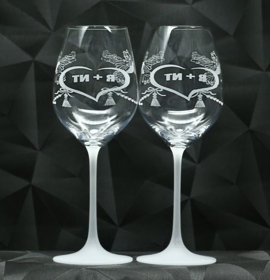 Подарочные бокалы для вина  480 мл с гравировкой надписи ТИ+Я голуби  любимой девушке жене матовая | Зображення 1