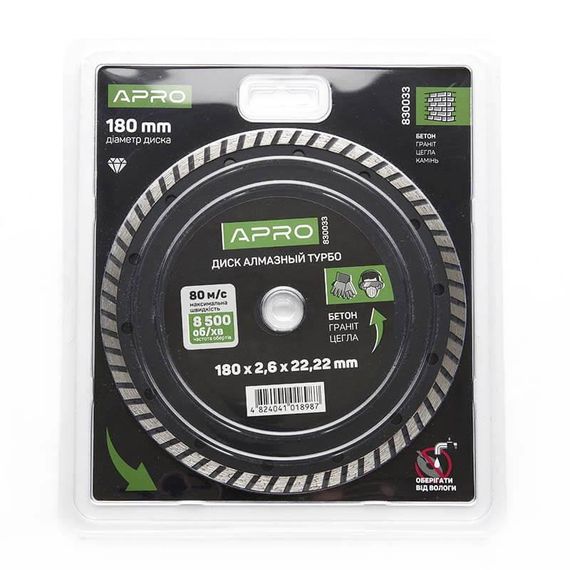 Диск по бетону 180х2,6мм (22-24%) Турбо APRO | Зображення 4
