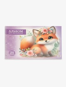 Альбом для малювання Лисеня 11B-006 Різнокольоровий shop (2000999641763)