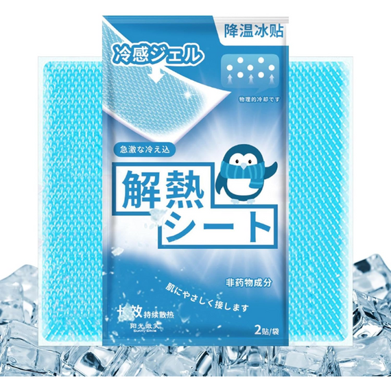 Пластир охолоджуючий від температури для дітей і дорослих, ефективне й безпечне зниження температури | Зображення 8