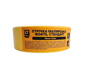 Лента малярная желтая, стандарт, 30мм*20