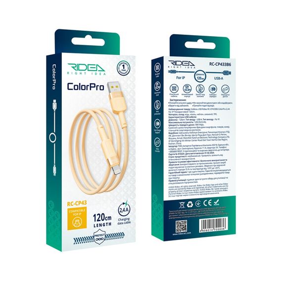 USB Ridea RC-CP43 ColorPro Lightning 12W 1.2m | Зображення 1