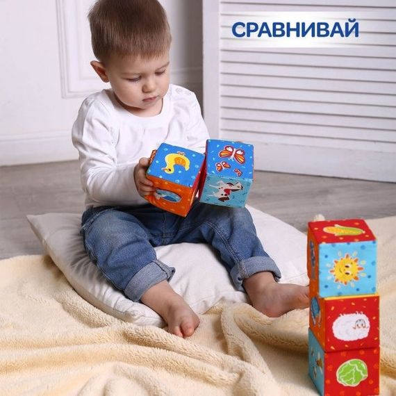 Набір кубиків "Тварини на фермі" МС 090601-05 | Зображення 1
