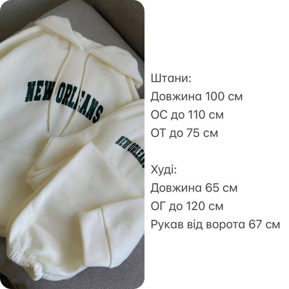 Женский теплый спортивный костюм TS149 цвет молочный, размер 42-46 oversize | Зображення 7