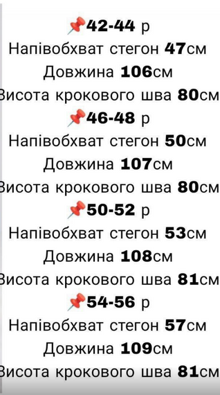 Женские теплые брюки джоггеры экокожа на меху, BU8799 цвет черный, размер 50/52 | Зображення 6