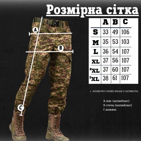 Тактические штаны хижак ВТ1050 | Зображення 6