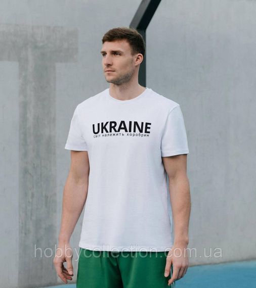 Футболка чоловіча із патріотичним принтом "UKRAINE світ належить хоробрим" біла | Зображення 1