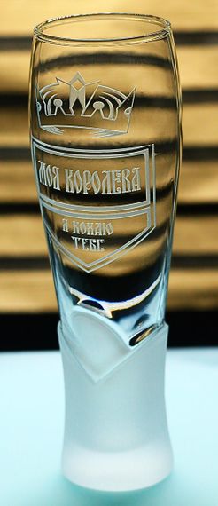 Подарунковий крафтовий келих для пива соку води 440 мл з гравіюванням написи Моя королева для коханої | Зображення 2