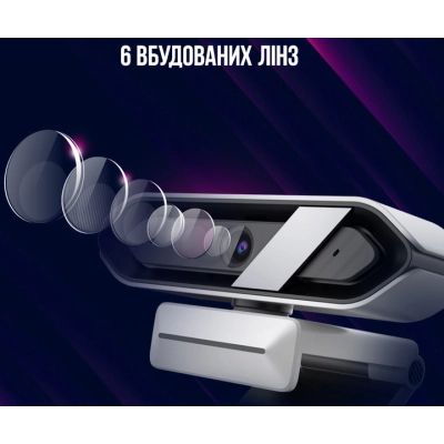 Веб-камера Lorgar Rapax 701 Streaming 2K White (LRG-SC701WT) | Зображення 1