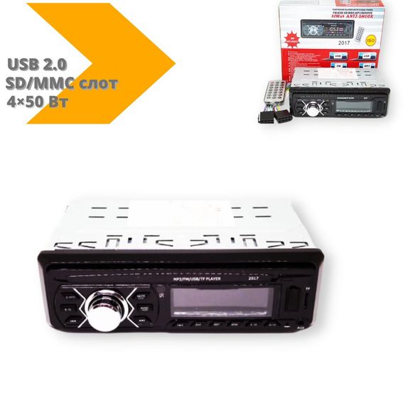 Автомагнітола 2017 1DIN USB 2.0 SD/MMC слот чорний (1lp-83715_460) | Зображення 1