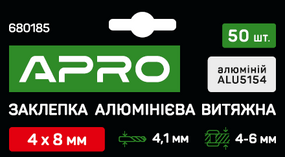 Заклепка алюмінієва витяжна 4х8мм 50 шт. APRO