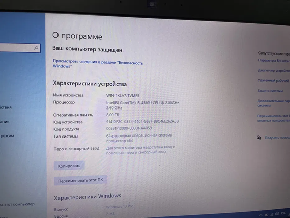 Ноутбук Dell Latitude E5440 14 HD core i5 4310U/8gb/500gb HDD | Зображення 1