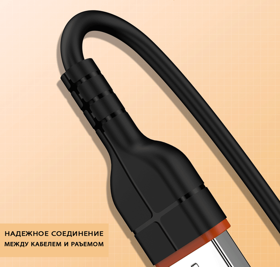 USB кабель Kaku KSC-299 USB - Lightning 1m - Black | Зображення 3