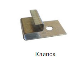 Клипса для монтажа сайдинга Polymer&Wood из ДПК (оцинкованная сталь) 0,8 мм