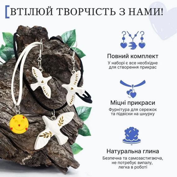 Большой набор для создания украшений GL-009 из пластической глины | Зображення 6
