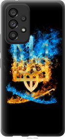 Чехол на Samsung Galaxy A53 A536E Герб "1635u-2585-17620"