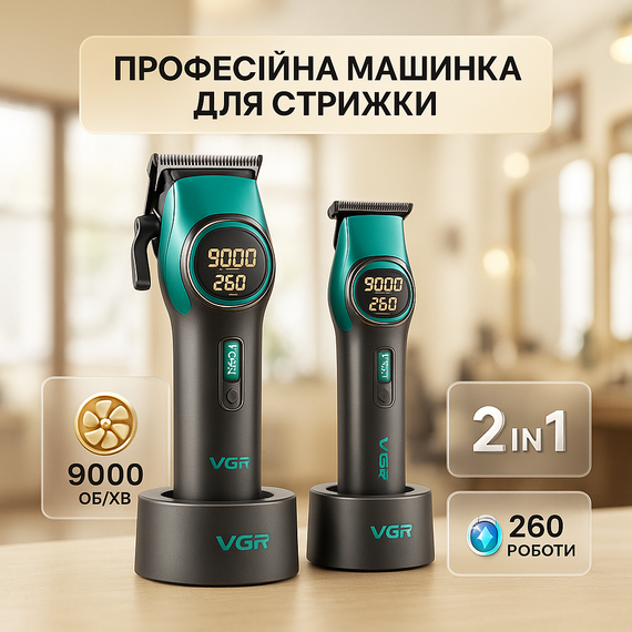 Машинка-тример 3 в 1 для стрижки волосся VGR, Акумуляторна машинка для стрижки волосся з насадками TN-53