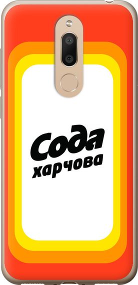 Чехол на Meizu M6T Сода UA "5639u-1536-17620"