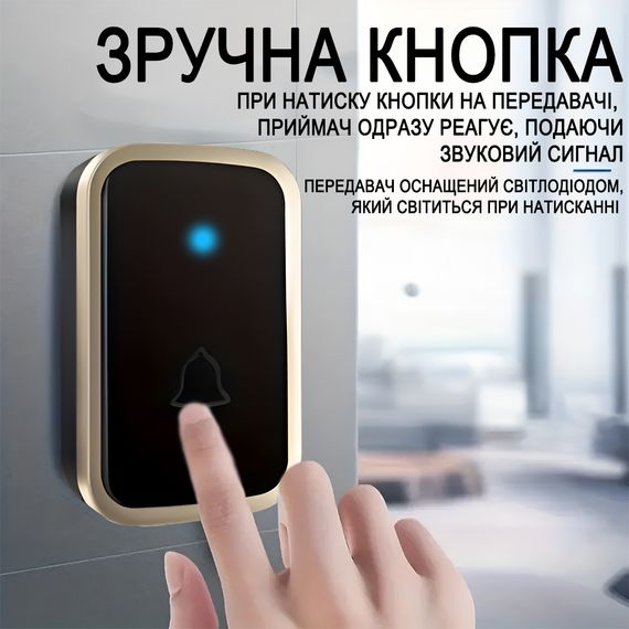 Бездротовий дверний дзвінок Digital Lion WDB-01b, на батарейках, до 300м, gold | Зображення 1