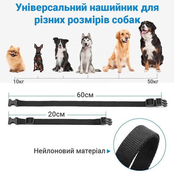 Электронный ошейник для дрессировки собак Petrainer PET998DR, с 2-мя ошейниками, перезаряжаемый | Зображення 7