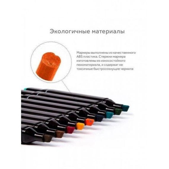 Двухсторонние маркеры 120 шт, Набор для скетчинга, Маркер спиртовой, Touch маркеры, Фломастеры тач | Зображення 5