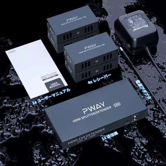 Pw-Ht226P4 1X4 1080P HDMI удлинитель сплиттер передача 165 футов (50 м) от C | Зображення 6