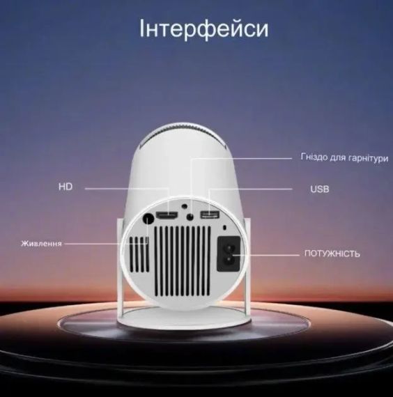 Смарт Проектор MAGCUBIC HY300 4K Android 11 HD BT5.0 Dual Wi-Fi Домашний кинотеатр | Зображення 3