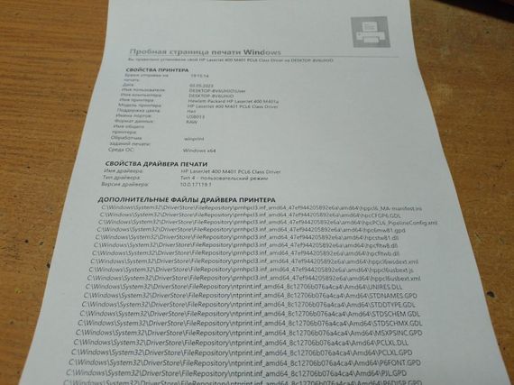 Принтер HP LaserJet Pro 400 M401a / лазерная монохромная печать / 1200x1200 dpi / 33 стр/мин / A4 / USB 2.0 б/у | Зображення 5