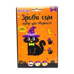 Набір зроби сам "Кіт"