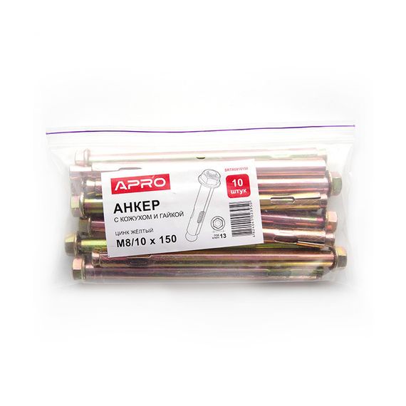 Анкер с кожухом и гайкой М8/10*150 цинк жёлтый (пач 10шт) APRO | Зображення 4