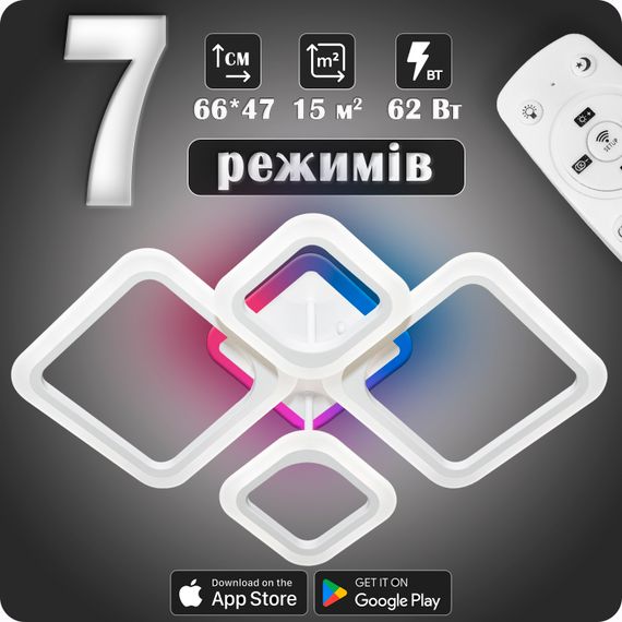 Люстра світлодіодна 517 Dlight 3color з пультом 62Вт Білий (02111)