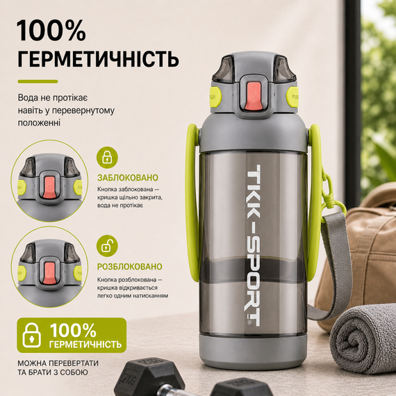 Бутылка для воды TKK 1400 мл (1,4 л) Tritan, с мерной шкалой, соломинкой и ремешком, серая | Зображення 3