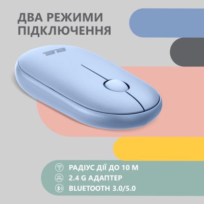 Мышка 2E MF300 Silent Wireless/Bluetooth Stone Blue (2E-MF300WBL) | Зображення 4