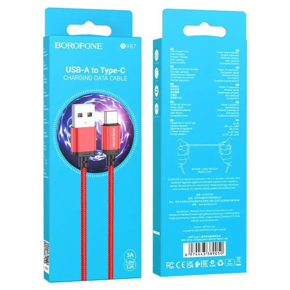 Кабель Borofone BX87 USB -Type-C (3А/1м) червоний | Зображення 3
