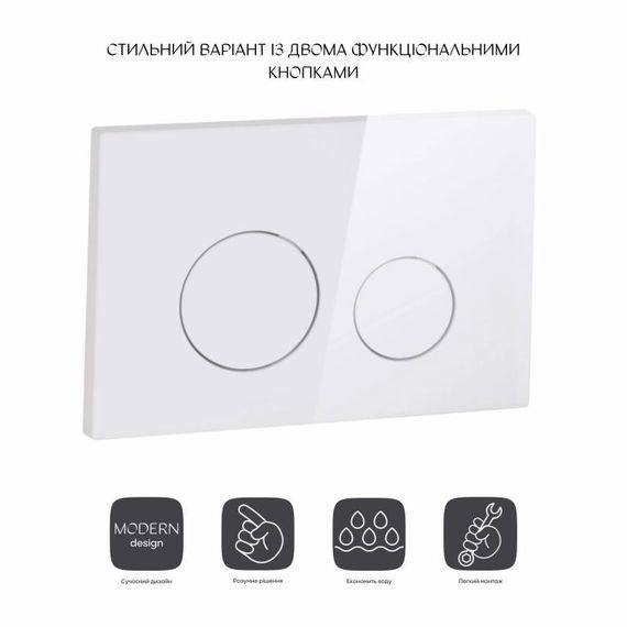 Панель змиву для унітаза Qtap Nest QT0111V1164GW | Зображення 2