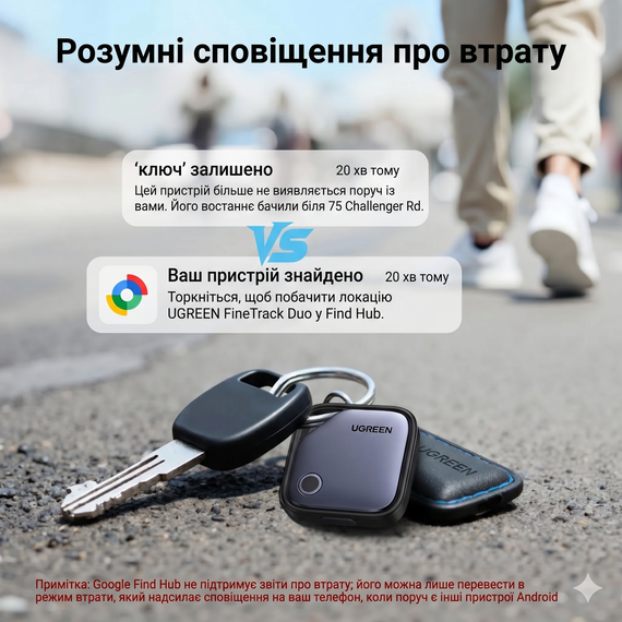 Розумна пошукова мітка-трекер UGREEN FineTrack Duo CM916 з Type-C для Apple Find My та Android Find Hub | Зображення 3