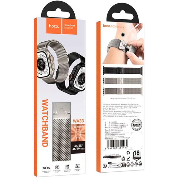 Ремешок Hoco WA33 Original series umbrella buckle Milanese steel strap для Apple watch 38/40/41/42mm Original Color | Зображення 2