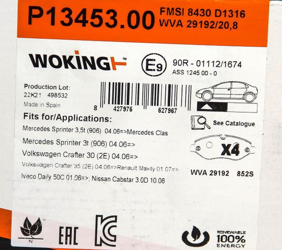 Колодки передні гальмівні Crafter/W447/W906/W907/Viano W639 (03-21), WOKING (P1345300) | Зображення 5