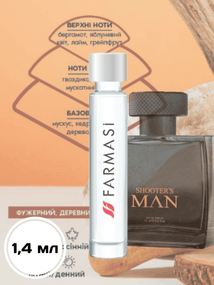Пробник тестер мужской парфюмированной воды Farmasi Shooters Black 1.4 мл