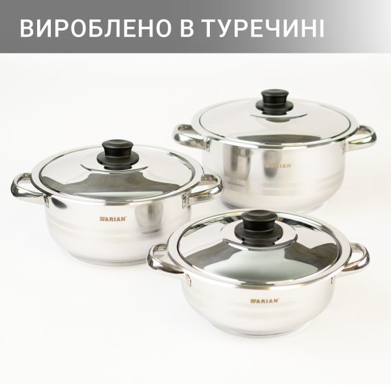 Набір каструль 6пр Arian TEK 20/22/24 см, Туреччина