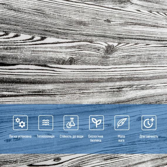 Самоклеюча 3D панель 19600x700x3мм Дерево Зебра SW-00001475 | Зображення 4