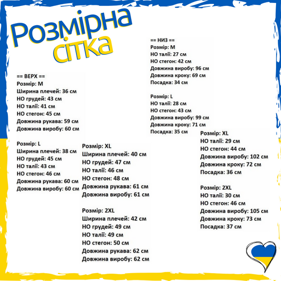 Термобілизна жіноча Columbia. Термо жіноче. Термуха. Термо фліс M, L, XL, 2XL | Зображення 1