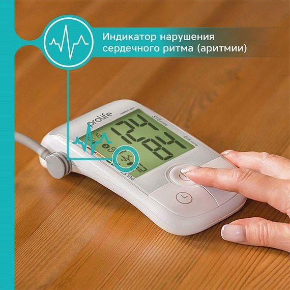 Тонометр Prolife PA5 Comfort автоматический на плечо с адаптером гарантия 10 лет | Зображення 8