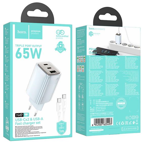 МЗП Hoco N49 Glorious PD65W (1USB-A/2C) + кабель Type-C to Type-C Blue | Зображення 4