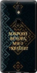 Чохол для Nokia 7 з силікону FCh_013367
