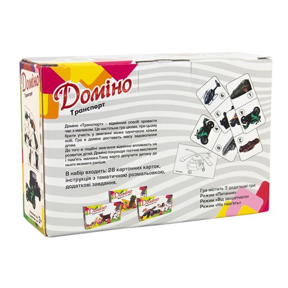 Настольная игра Домино "Транспорт" 30765 (укр.) | Зображення 2