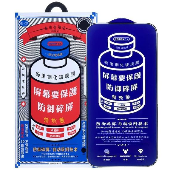 Захисне скло Remax 3D (GL-27) для Apple iPhone 17 Pro Max (6.9") Чорний