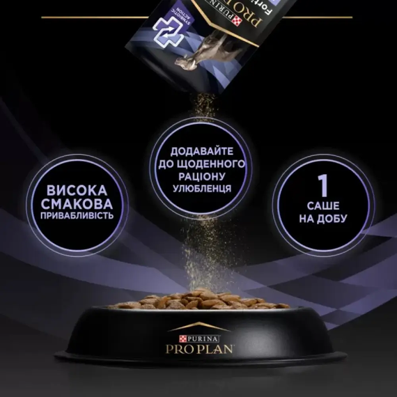 Пробіотик для собак Purina Pro Plan FortiFlora для здорового травлення та зміцнення імунітету 1 саше | Зображення 5