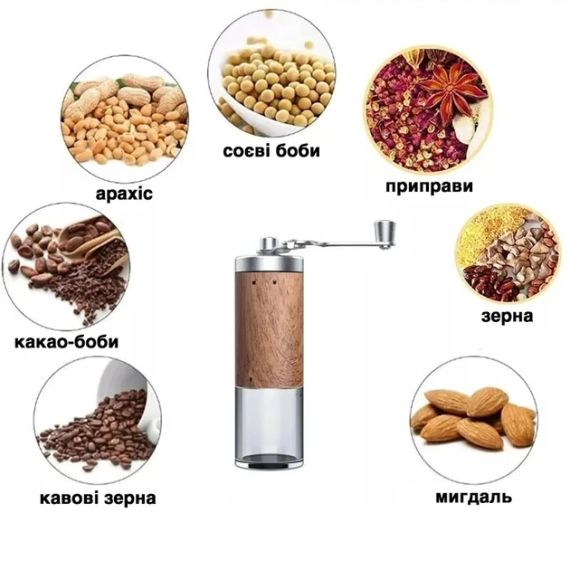 Млинок для каші в зернах | Зображення 7